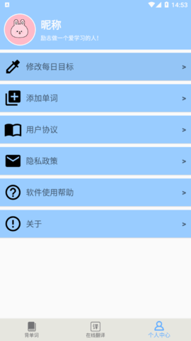 小小词典查询软件官方版