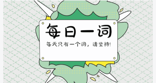 小小词典查询软件官方版