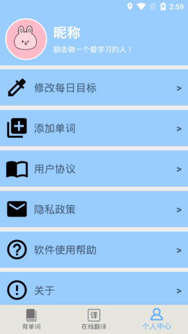 小小词典最新版