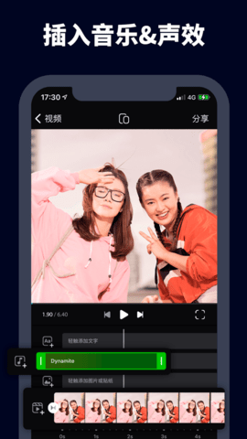 字幕视频剪辑软件免费版