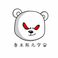 吾本熊元宇宙数字藏品平台App