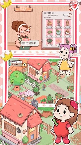 米家创造模拟器破解版