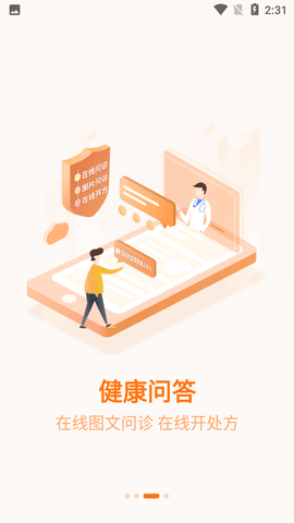 美年大健康