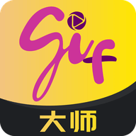 GIF大师高级版