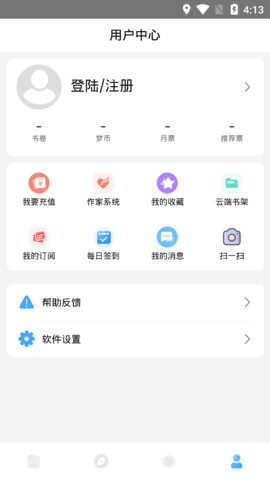 耽梦小说最新版