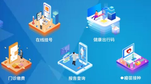 健康新甘肃HPV疫苗预约APP