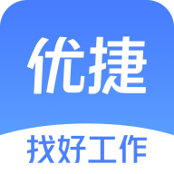 优捷网求职app官方版