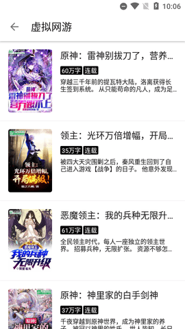 书伴阅读内置书源版