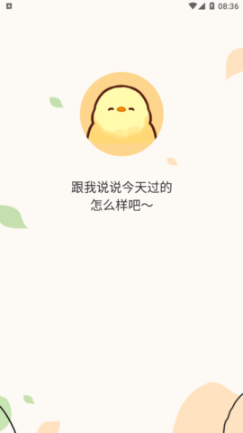 51起床闹钟手机版