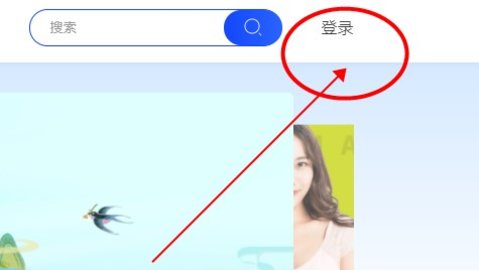 国家开放大学终身教育平台APP
