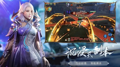 魔战纪手游官方版
