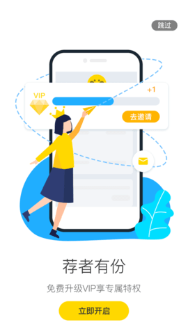抢了嘛App手机版