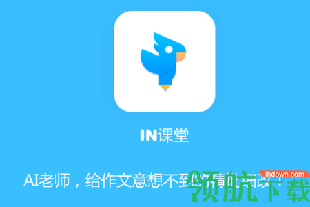 作文批改教师破解版