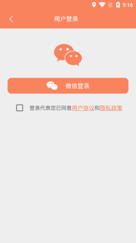 手机清理文件大师极速版