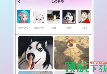 微微找图货官方版