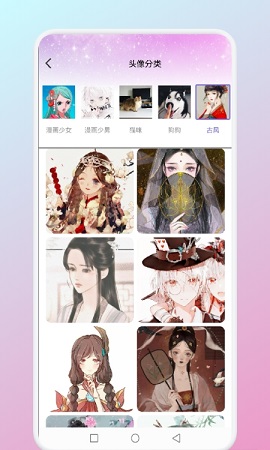 微微找图货官方版