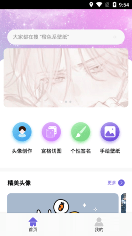 微信截图_20220524095409