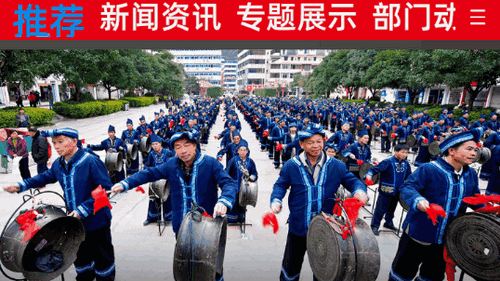 风物东兰融媒2022官方版