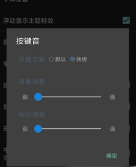 百度输入法小米版