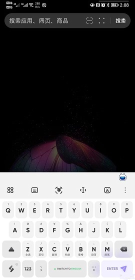 百度输入法小米版