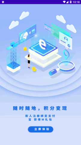 菜团团app