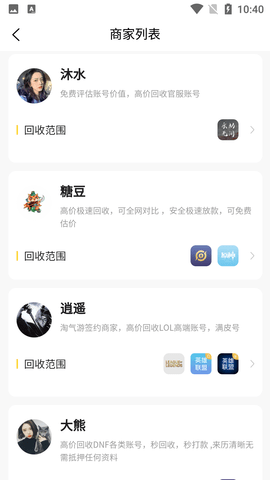 Screenshot_20220524-104055