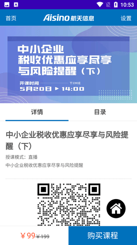 Screenshot_20220524-105351