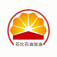 石化石油加油官方版