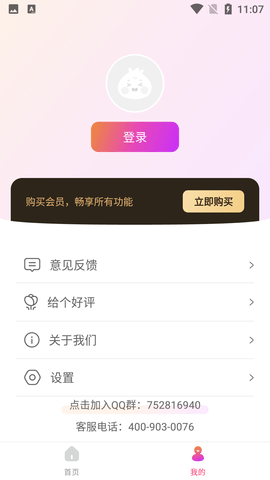Screenshot_20220524-110711