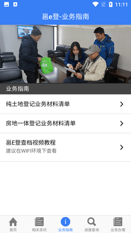 Screenshot_20220524-111200
