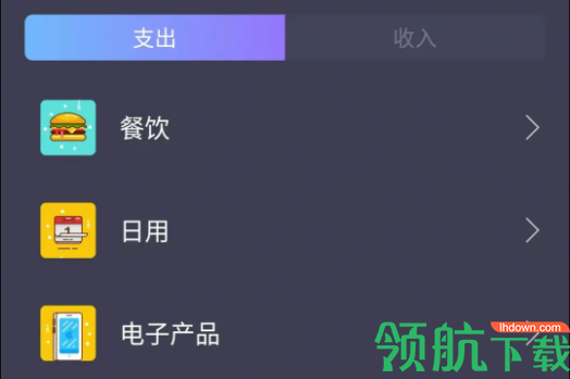 悠闲猫咪记账手机版