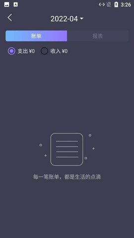 悠闲猫咪记账手机版
