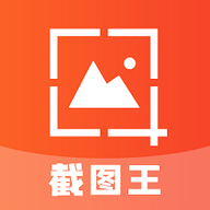 微商制图工具免费版