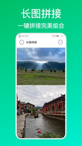 微商制图工具免费版