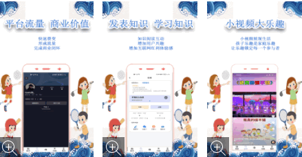 小怪才育儿软件官方版