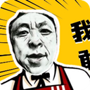 鹰哥语录盒免费版