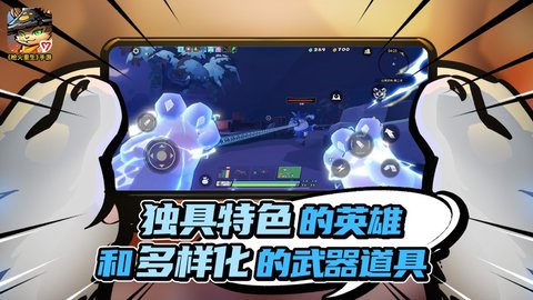 枪火重生单机版免联机