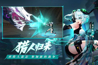 时空猎人3