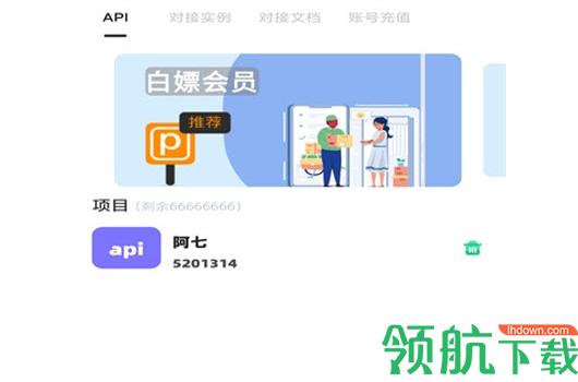 先锋工具箱高级版