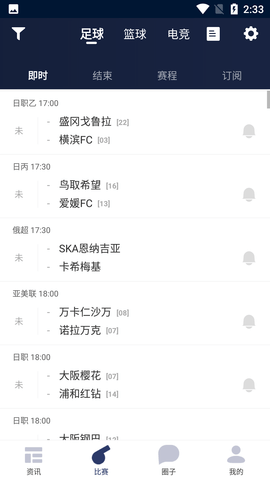 Screenshot_20220525-143342
