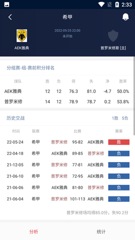 Screenshot_20220525-143355
