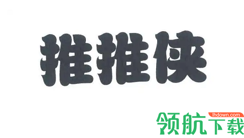 推推侠赚钱APP