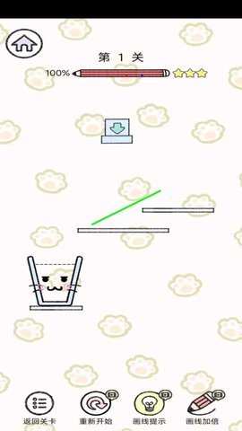 咸鱼的内卷人生免广告版