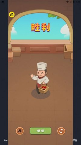 我是芝麻官无限金币版