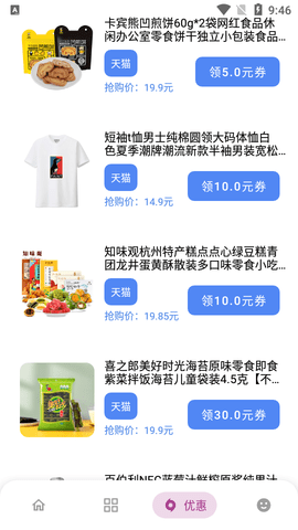 熊盒子4.0最新版