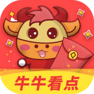 牛牛看点资讯App官方版