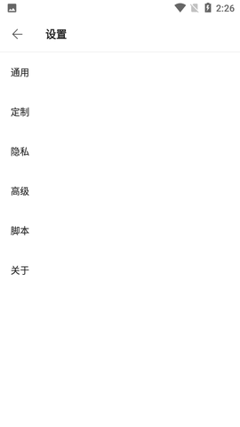 via浏览器油猴脚本插件