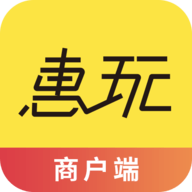 惠玩校园商户官方APP