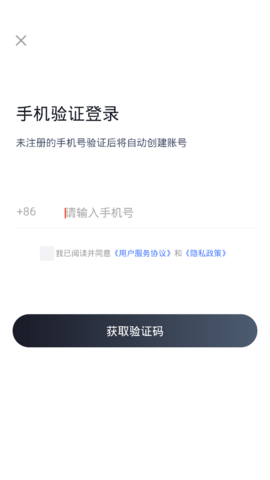职业病诊断医师考试聚题库免费版