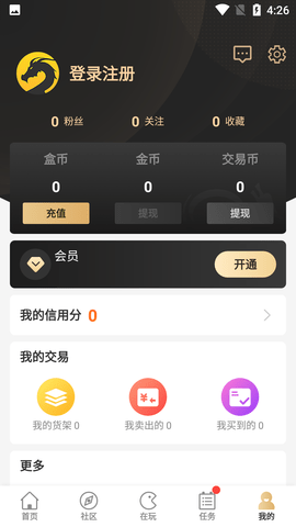 996传奇盒子挂机脚本